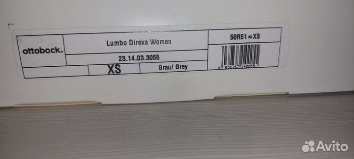 Корсет поясный