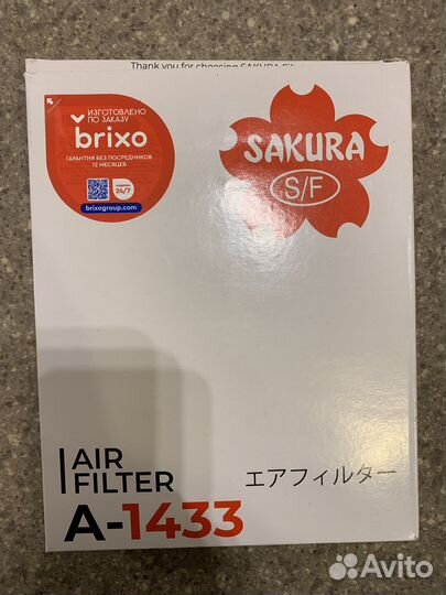 Фильтр воздушный на Сузуки эскудо