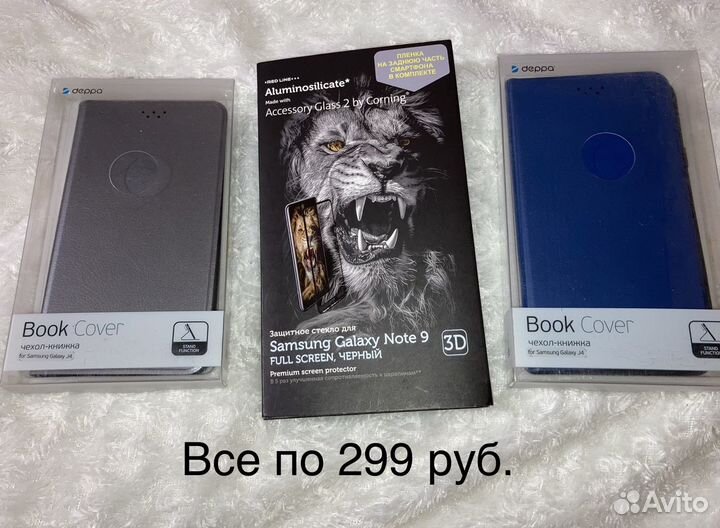 Чехлы на Samsung j4,s8,note 9,a51,a72