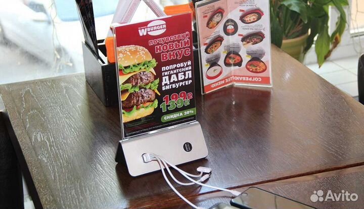 Зарядное устройство настольное Power Menu+реклама