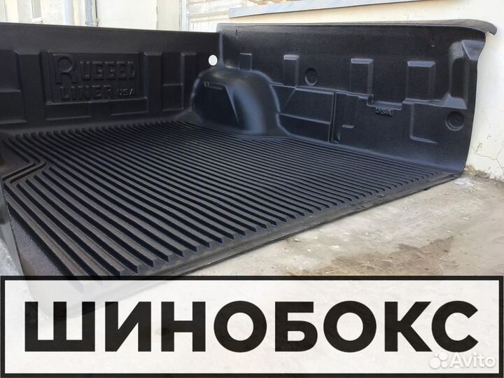 Вкладыш в кузов Ruggedliner Mitsubishi L200 2021