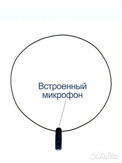 Микронаушники