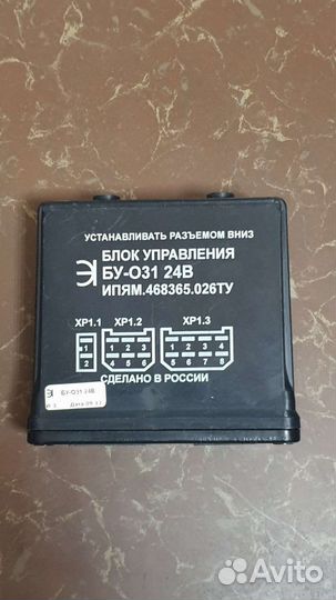 Блок управления отопителя пжд 031/ О-31-24V шааз