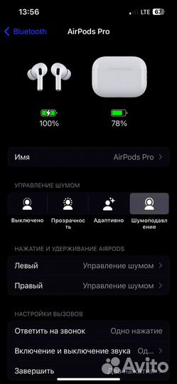 Наушники apple airpods pro 2 ориг качество