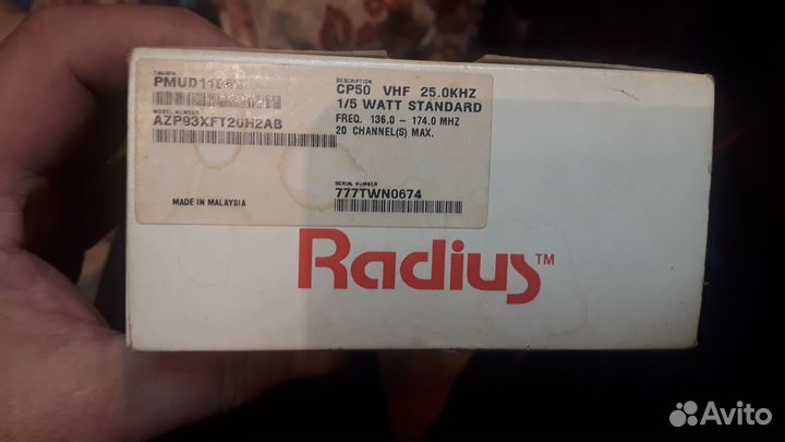 Радиостанция Motorola Radius CP50