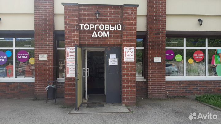 Уборщик офисных помещений