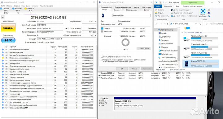 Внешний жёсткий диск 320 GB usb 3.1 type-C