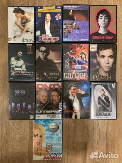 DVD диски с клипами Любимых Артистов