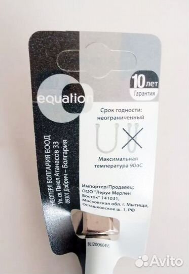 Кран для фильтр. воды