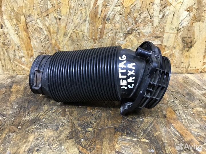 Патрубок воздушного фильтра Volkswagen Jetta 6