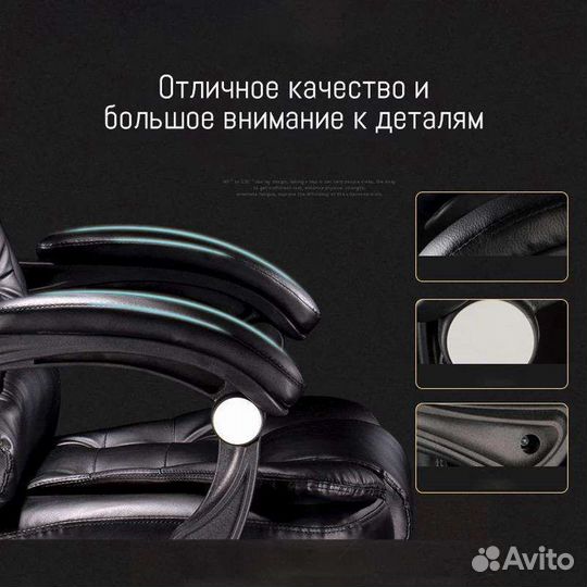 Компьютерное кресло