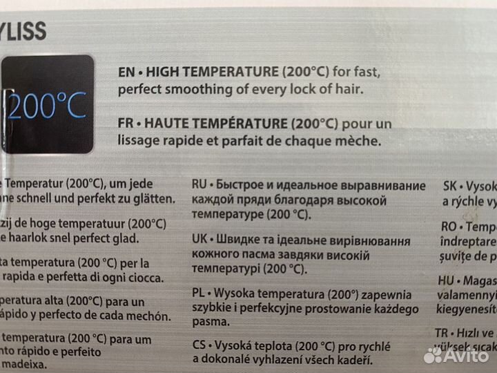 Выпрямитель для волос rowenta