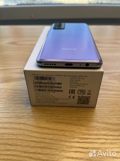 Телефон Honor 10х lite 4/128 белый