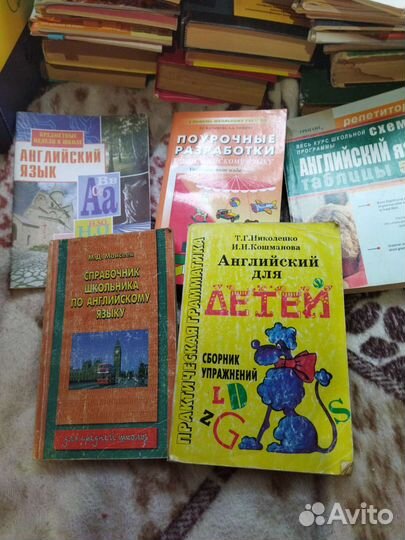 Книги английского языка