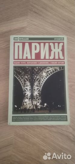 Автограф Вячеслав Зайцев