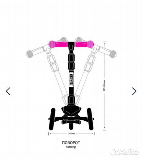Самокат детский