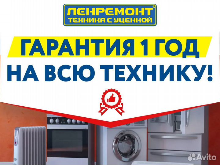 Стиральная машина Electrolux 4кг. Гарантия 1 год