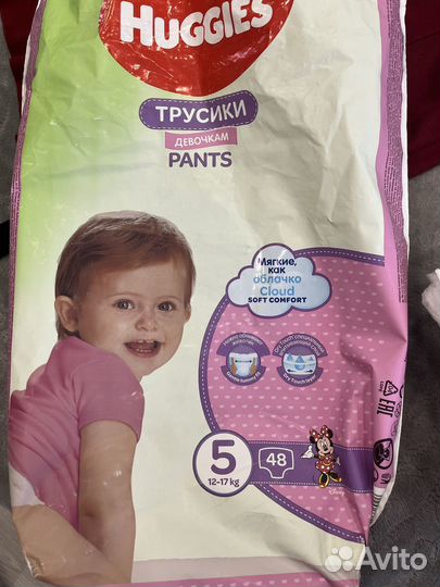 Подгузники трусики памперс 5