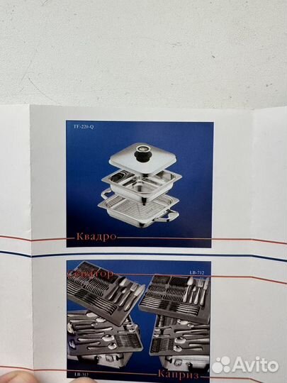 Гриллер Zepter