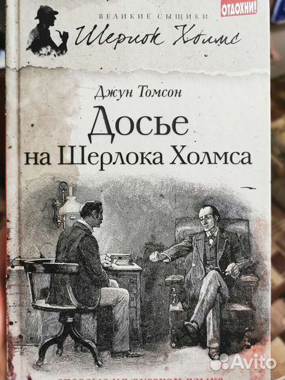 Коллекция книг