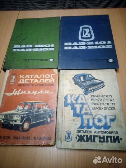 Книги по обслуживанию автомобилей