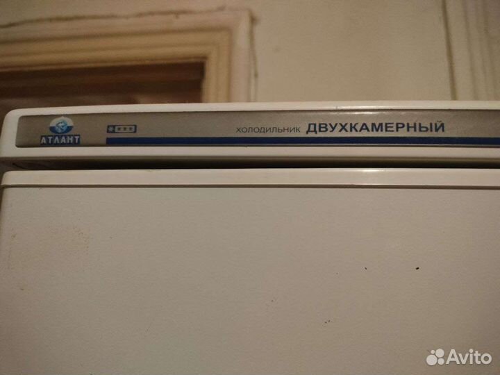 Холодильник Атлант