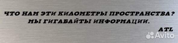 ATL автограф на металле в рамке подарочный