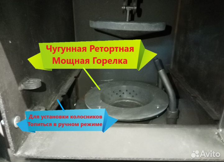 Автоматический котел 100кВт Мощный вес 1062кг