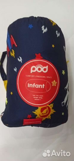 Спальный мешок детский