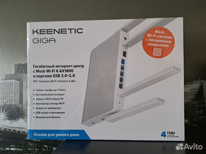 Роутер Keenetic Giga (kn-1011) AX1800, wi-fi 6