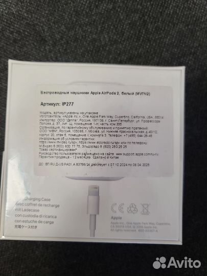 Наушники apple AirPods 2