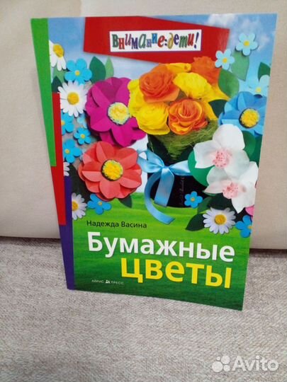 Книги по творчеству