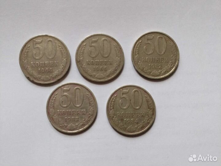 Монеты СССР