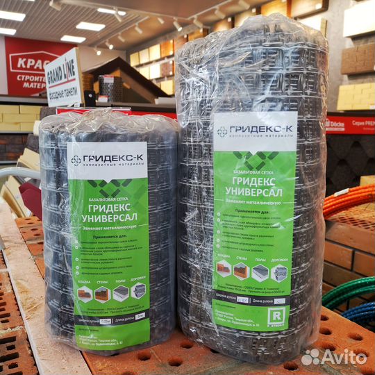 Базальтовая сетка Гридекс Универсал
