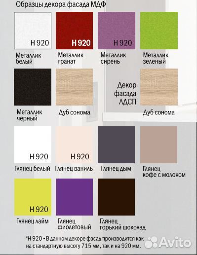 Кухня олива