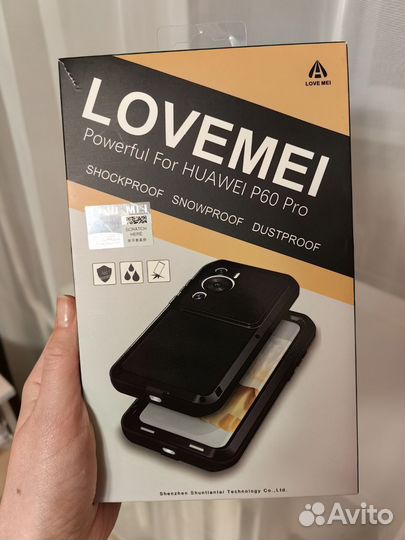 Защитный чехол 