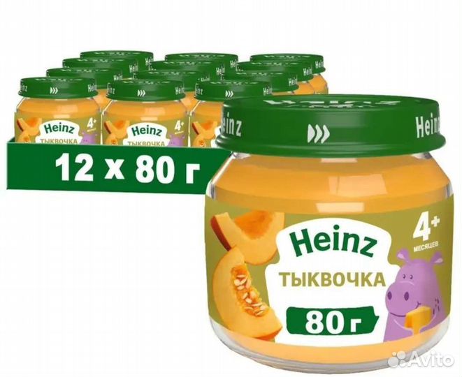 Детское питание пюре овощное