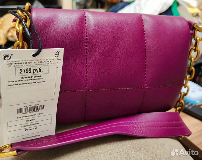 Сумка женская кроссбоди