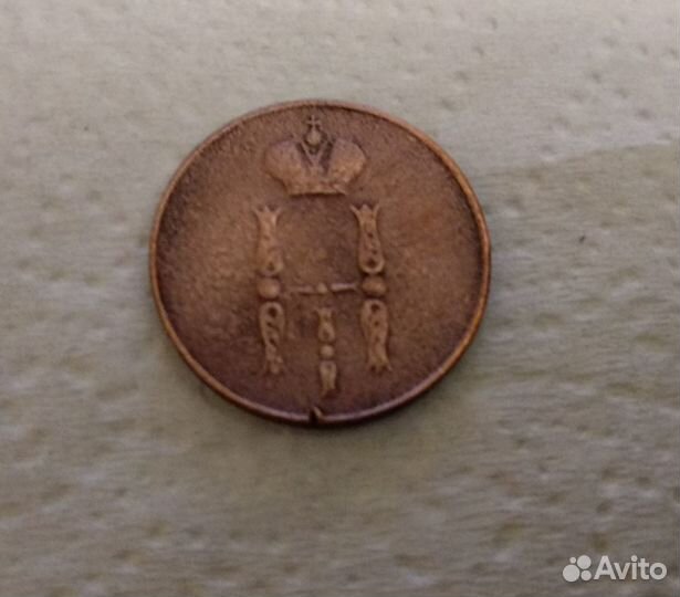 Копейки одним лотом