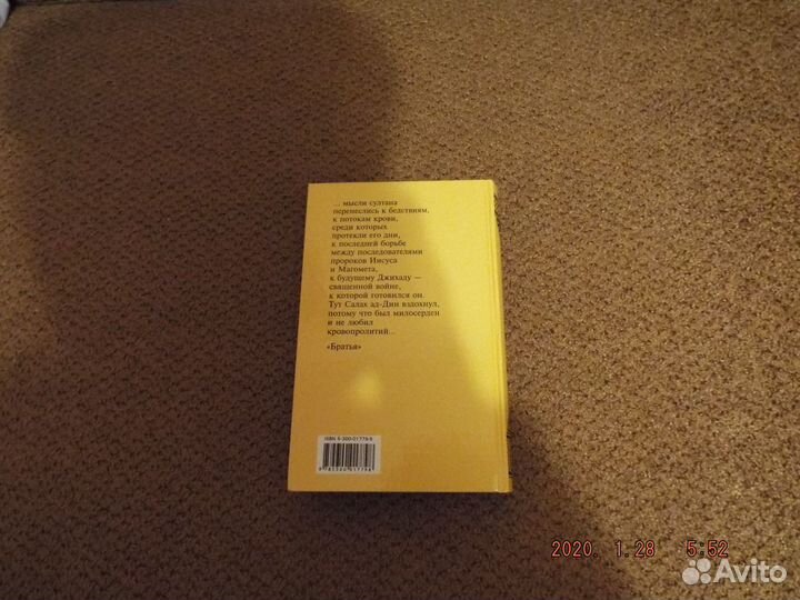 Р. Хаггард собрание сочинений