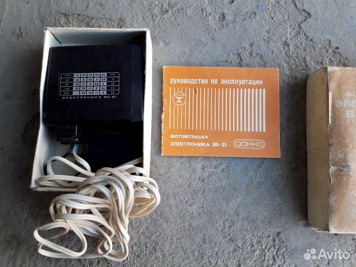 Фотовспышка В5-21 СССР