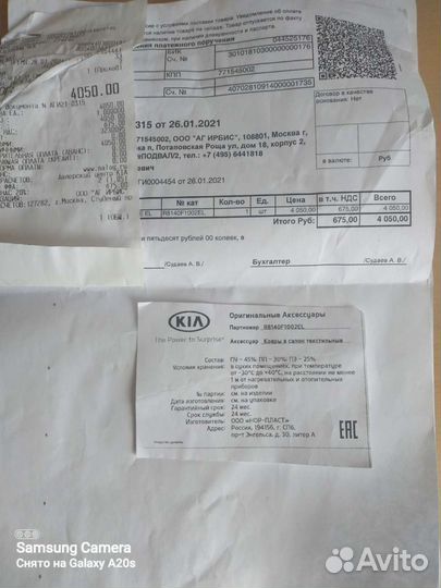 Автомобильные коврики KIA Sportage