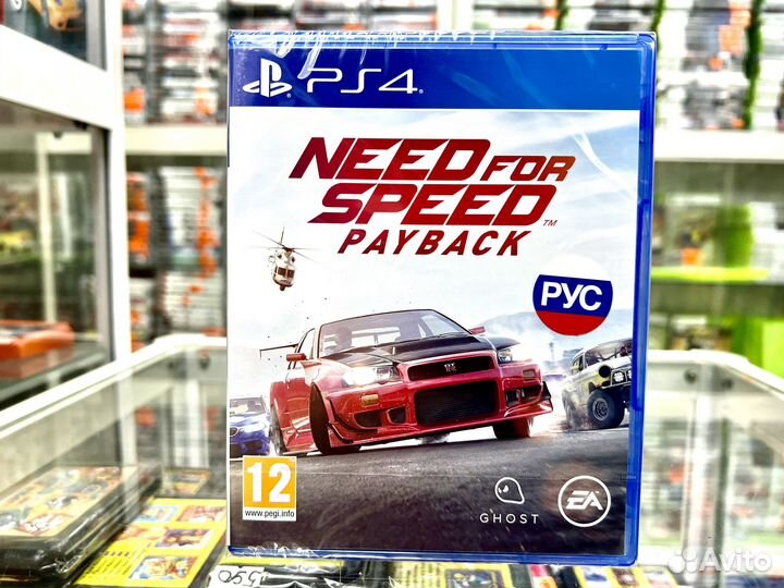 Новый NFS Payback Ps 4/ 5