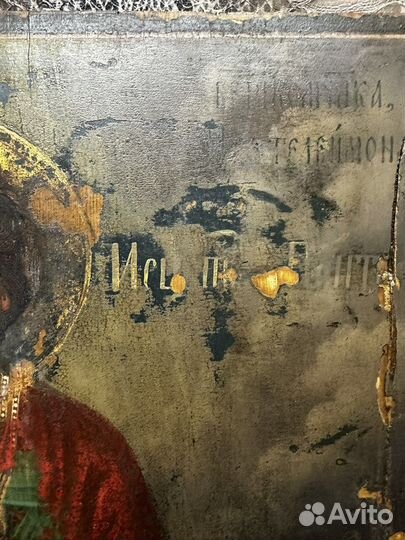 Храмовая Икона Пантелеймон целитель