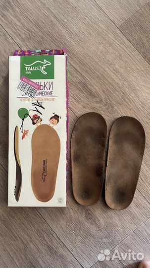 Ортопедические стельки детские