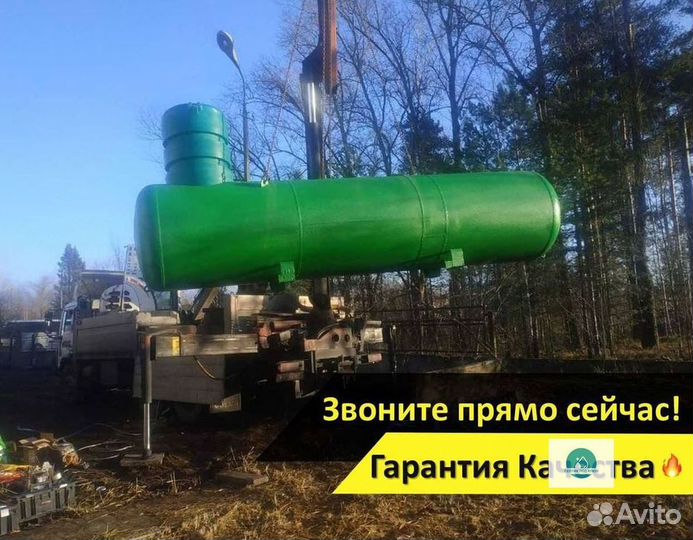Газгольдер газовый