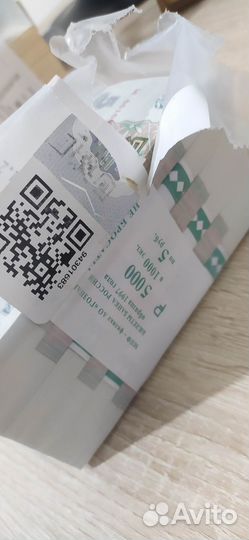 Купюры с красивыми номерами