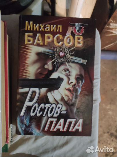 Книги СССР