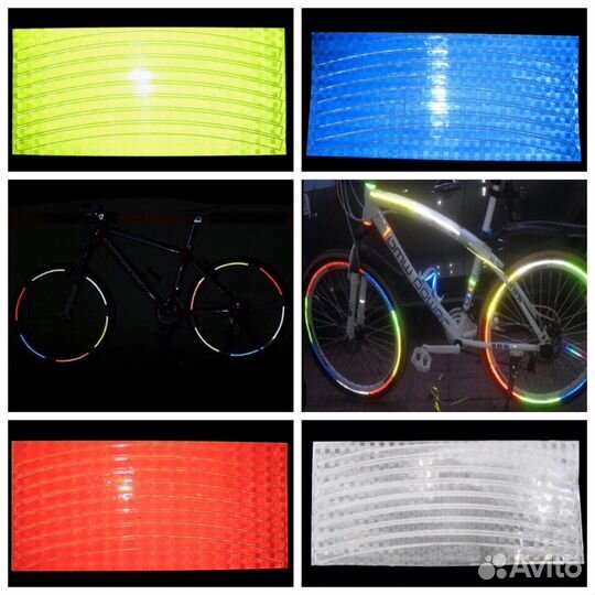 Светоотражающие наклейки на обод колеса