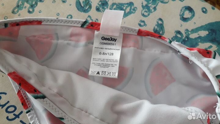 Плавки 2 шт р-р 128